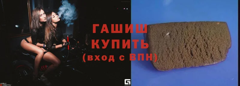 Купить Волгоград Каннабис  Cocaine  Гашиш  БУТИРАТ  Мефедрон 