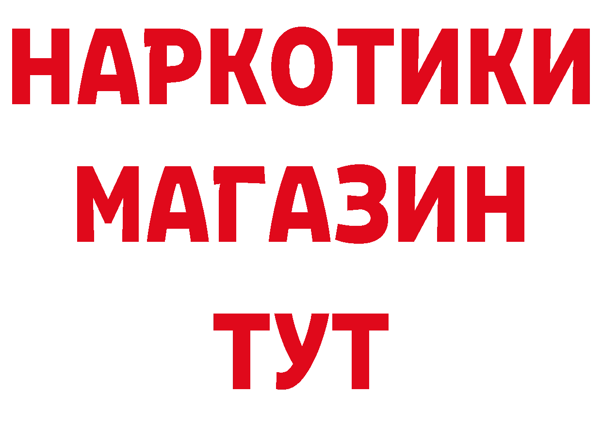 КЕТАМИН VHQ зеркало маркетплейс блэк спрут Волгоград