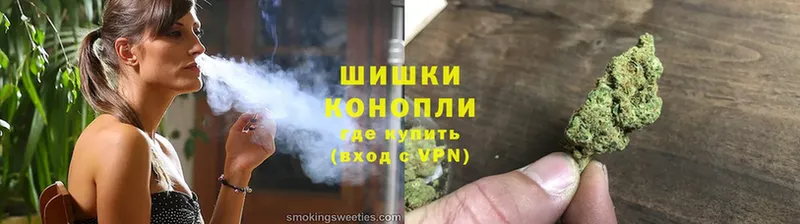 Бошки Шишки White Widow  blacksprut ТОР  Волгоград 